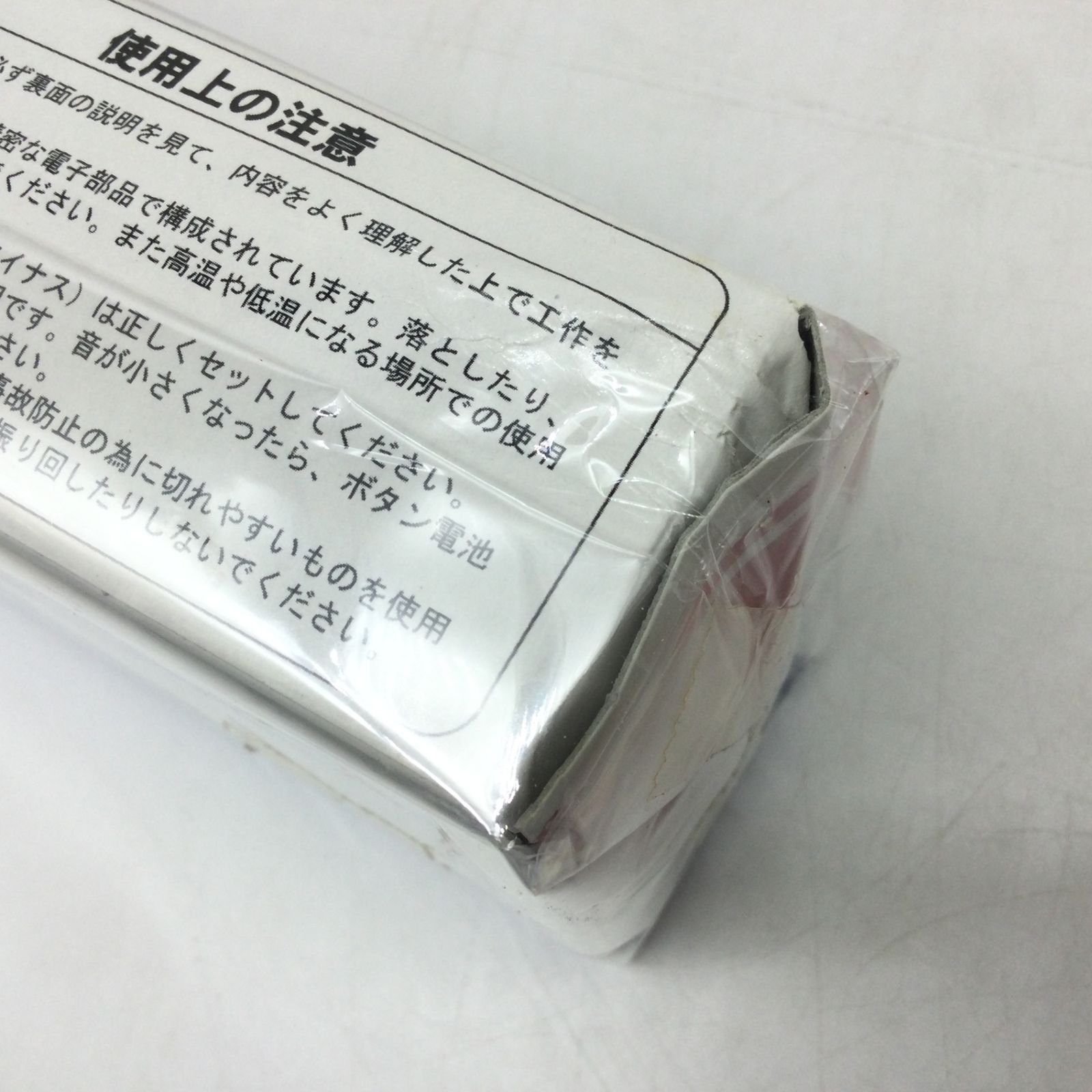 2299 【未使用保管品】マグマ大使 マグマの笛 ホビー OAKWOOD 手塚