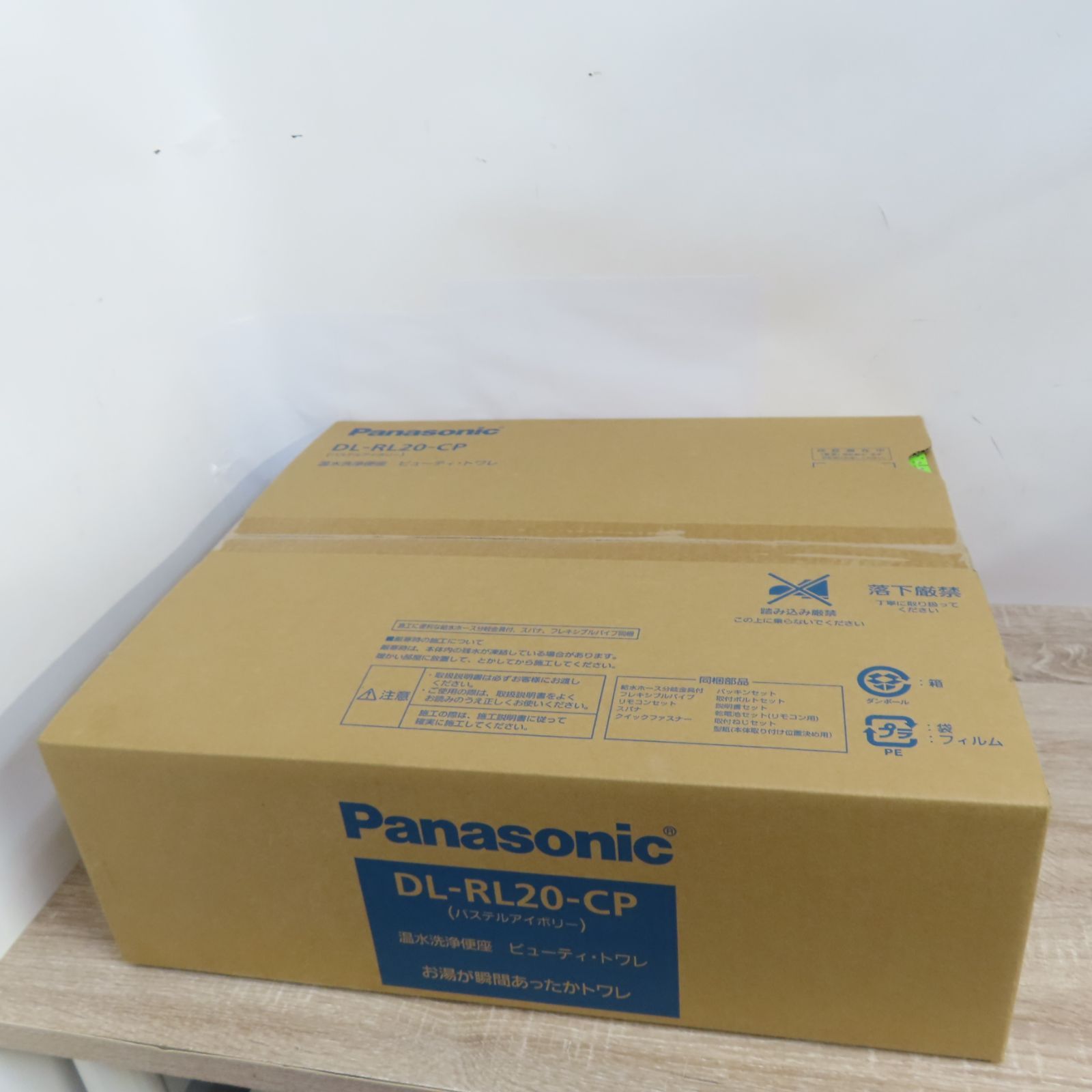 未開封品 Panasonic パナソニック ビューティートワレ DL-RL20-CP 温水