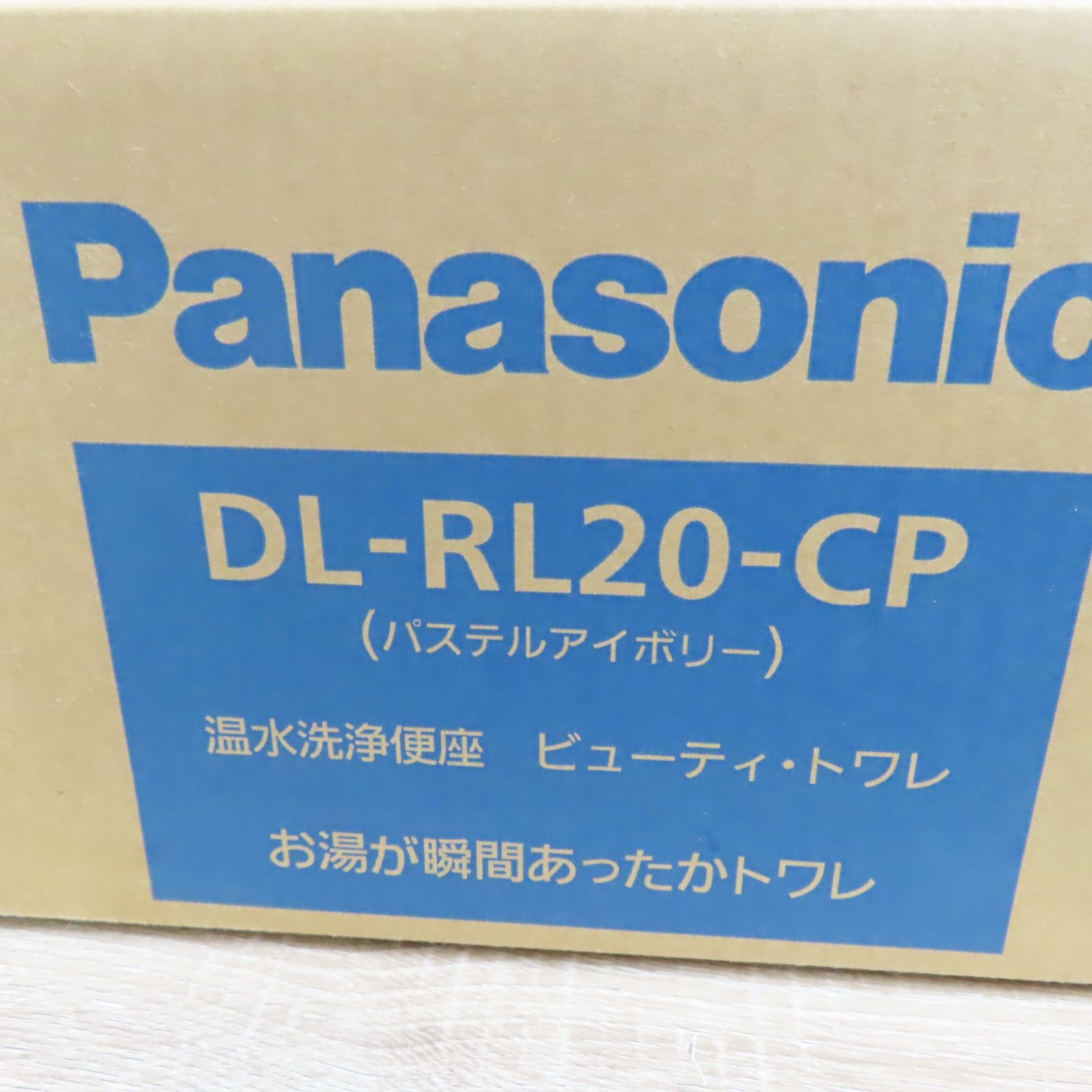 未開封品 Panasonic パナソニック ビューティートワレ DL-RL20-CP 温水