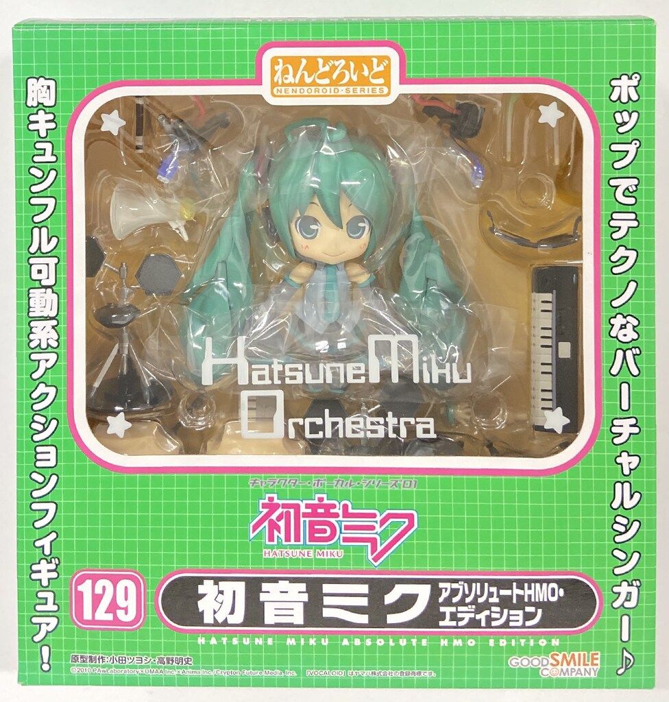 グッドスマイルカンパニー ねんどろいど 初音ミク アブソリュートHMO