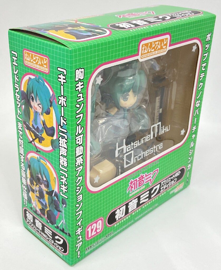 グッドスマイルカンパニー ねんどろいど 初音ミク アブソリュートHMO