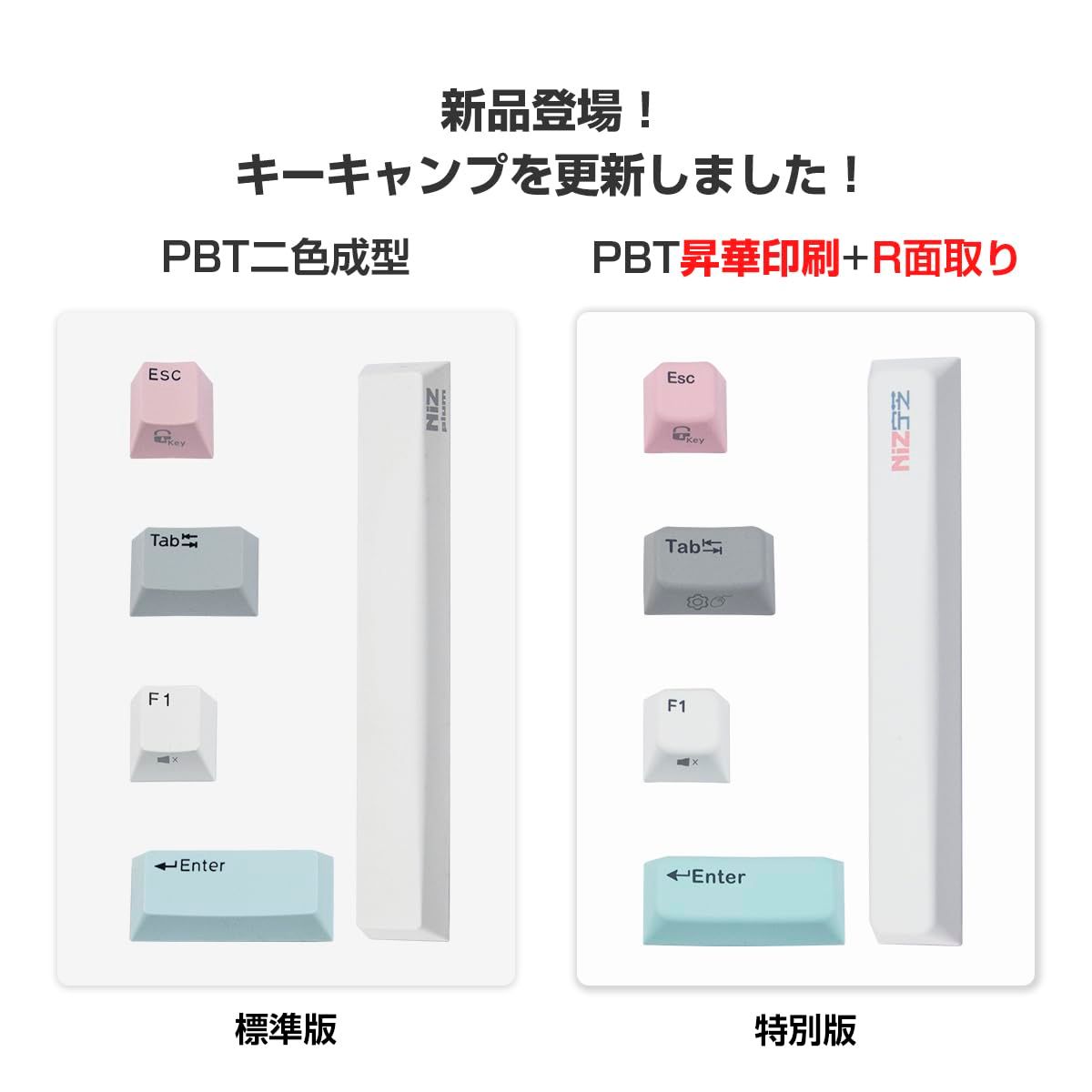NiZキーボード X99 Pro ワイヤレス NiZ X99 Pro 静電容量無接点