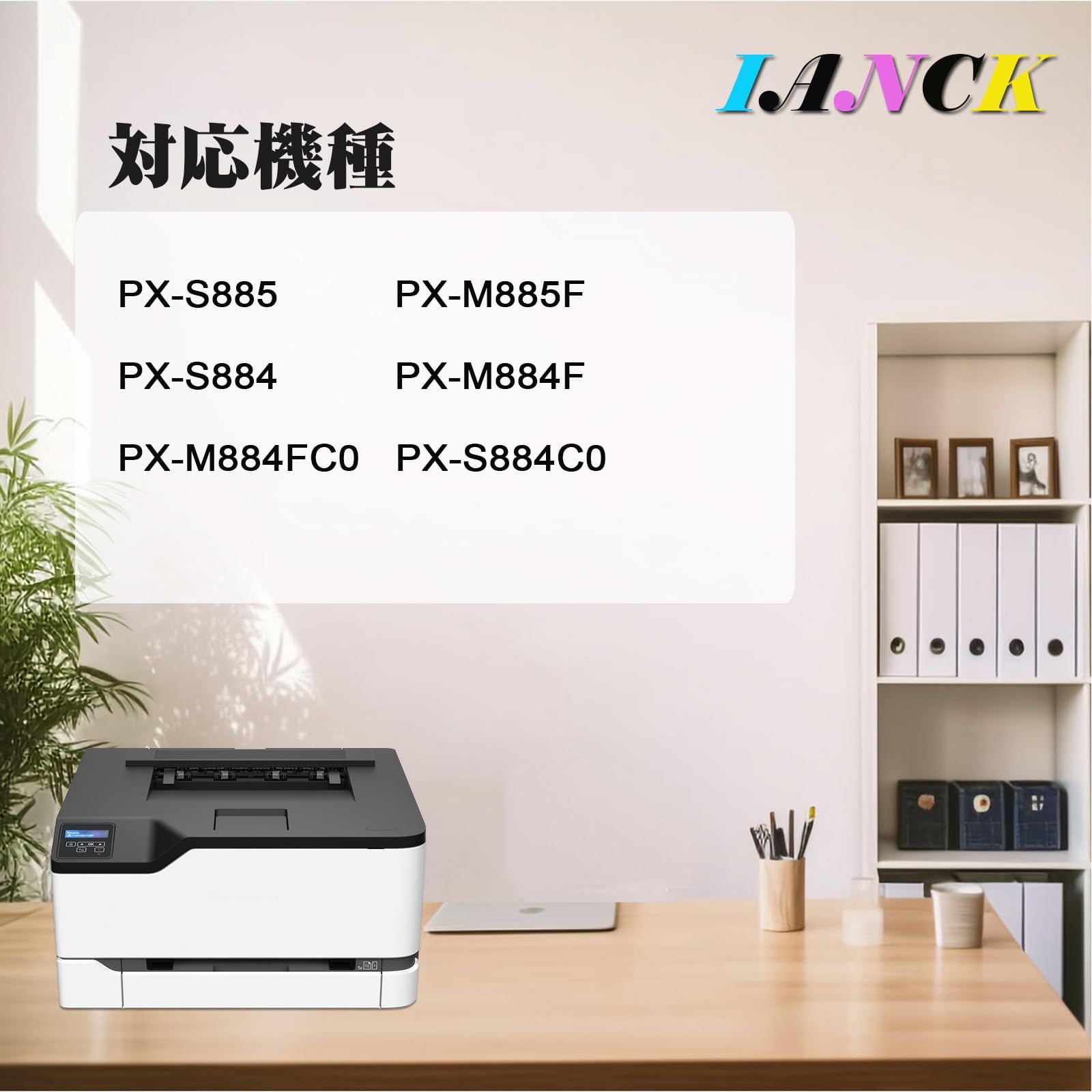 エプソン用 IP01 IP01B 互換インクパック 全色顔料 EPSON用 IP01KB IP01CB IP01MB IP01YB 各1本 4色セット 大容量 タイプ エプソン インク IP01 対応機種：PX-S885 PX-M885F PX-S8 ...