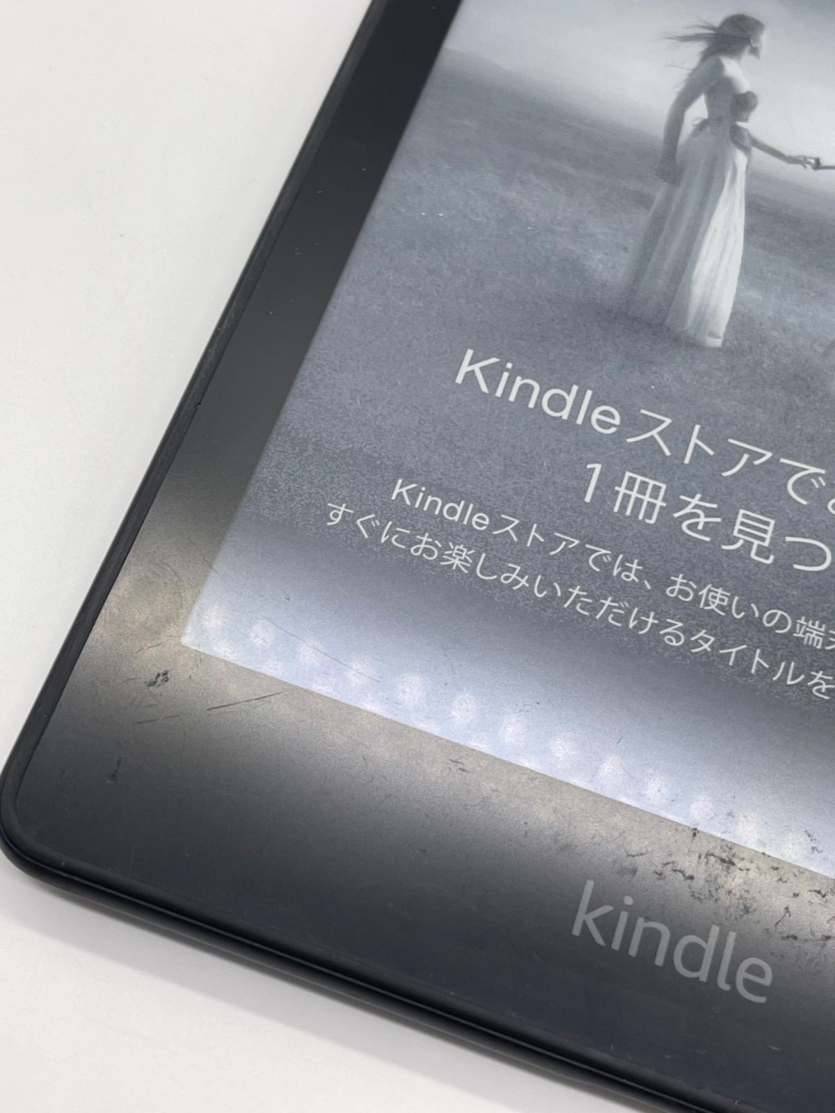 Amazon Kindle paperwhite キンドル ペーパーホワイト 11世代 8GB 広告