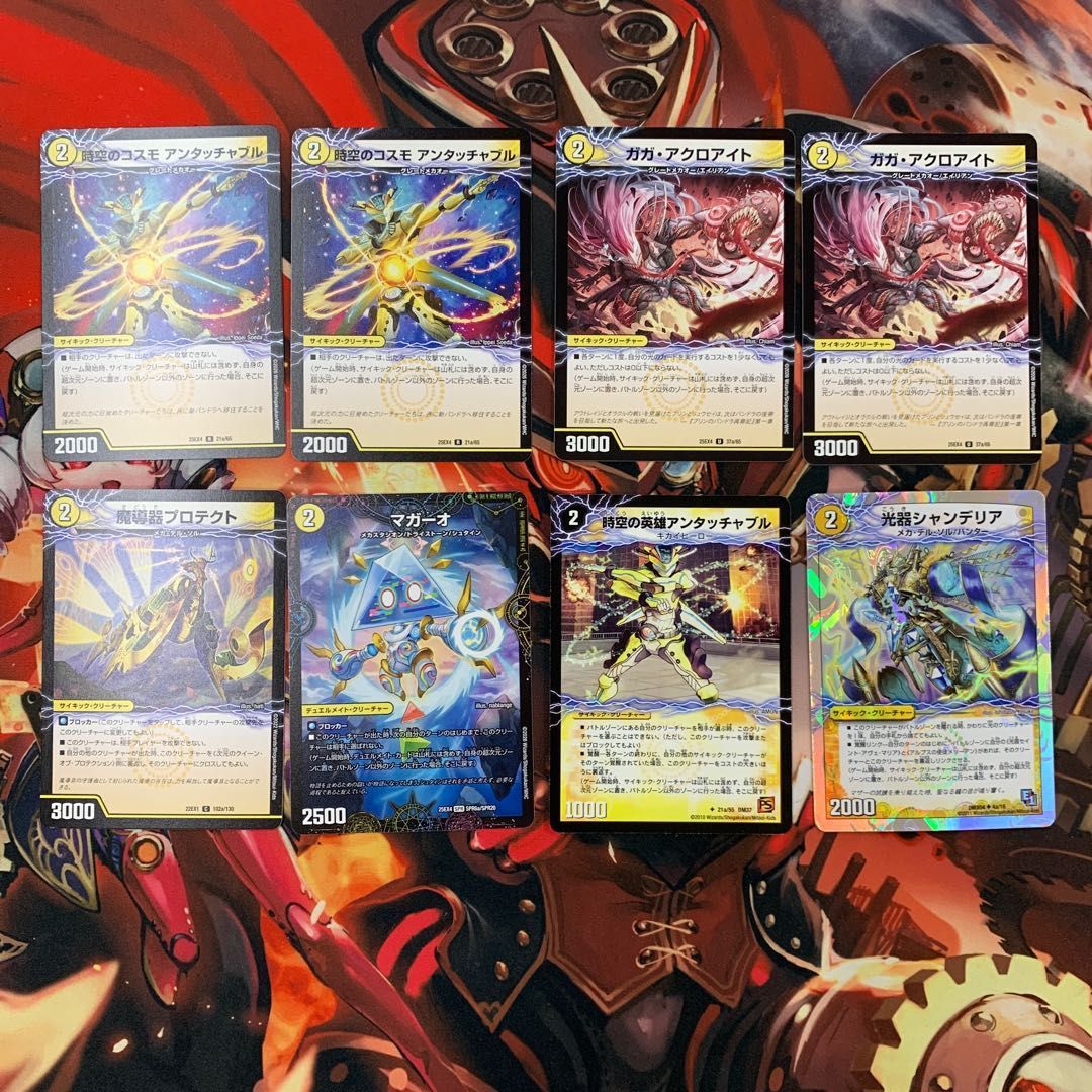 2665 白単ウイング コンプオフ デュエマ デッキ - メルカリ