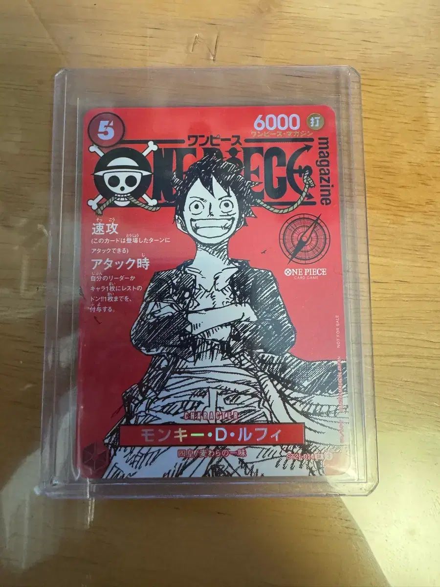 ONE PIECE MAGAZINE vol 20 プロモ 出品 - メルカリ
