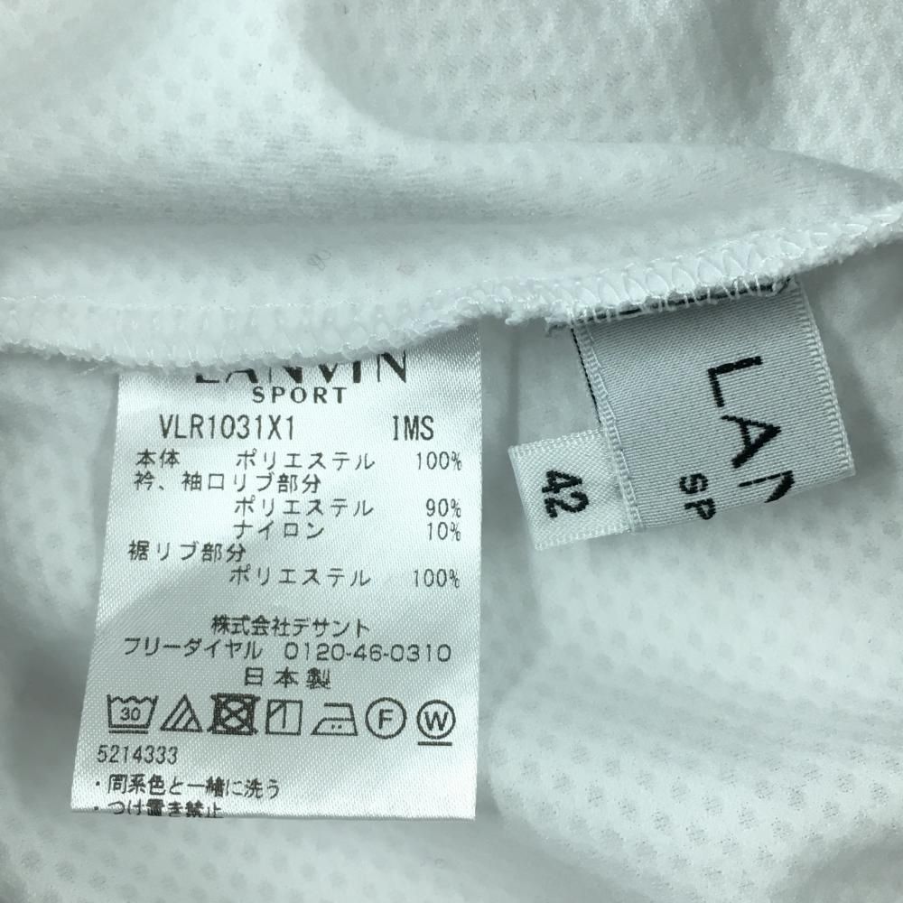 超美品】ランバンスポール 長袖ハイネックシャツ 白 織生地 裾ロゴ