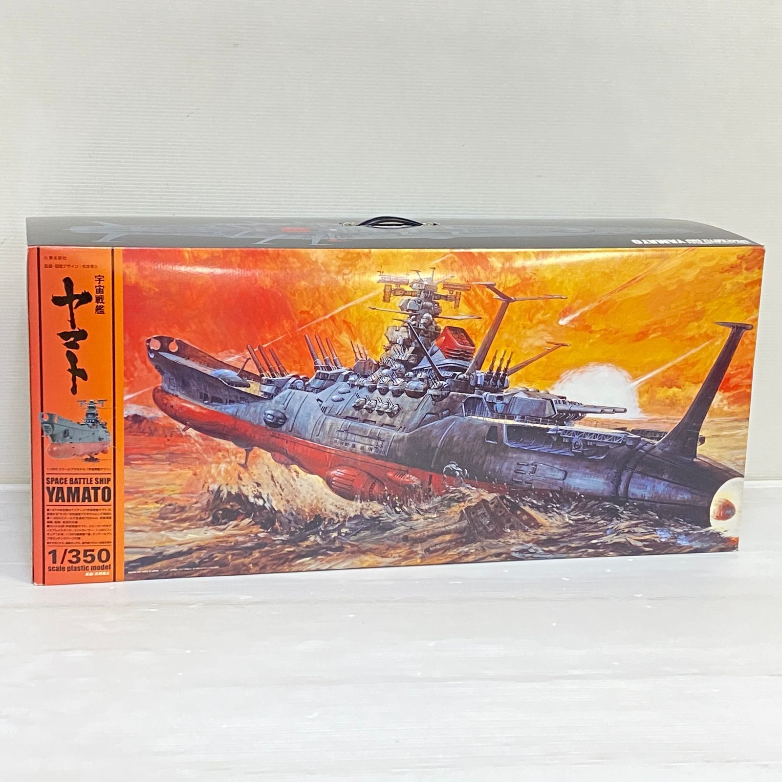 BANDAI バンダイ 宇宙戦艦ヤマト 1/350 スケールプラモデル ジャンク品