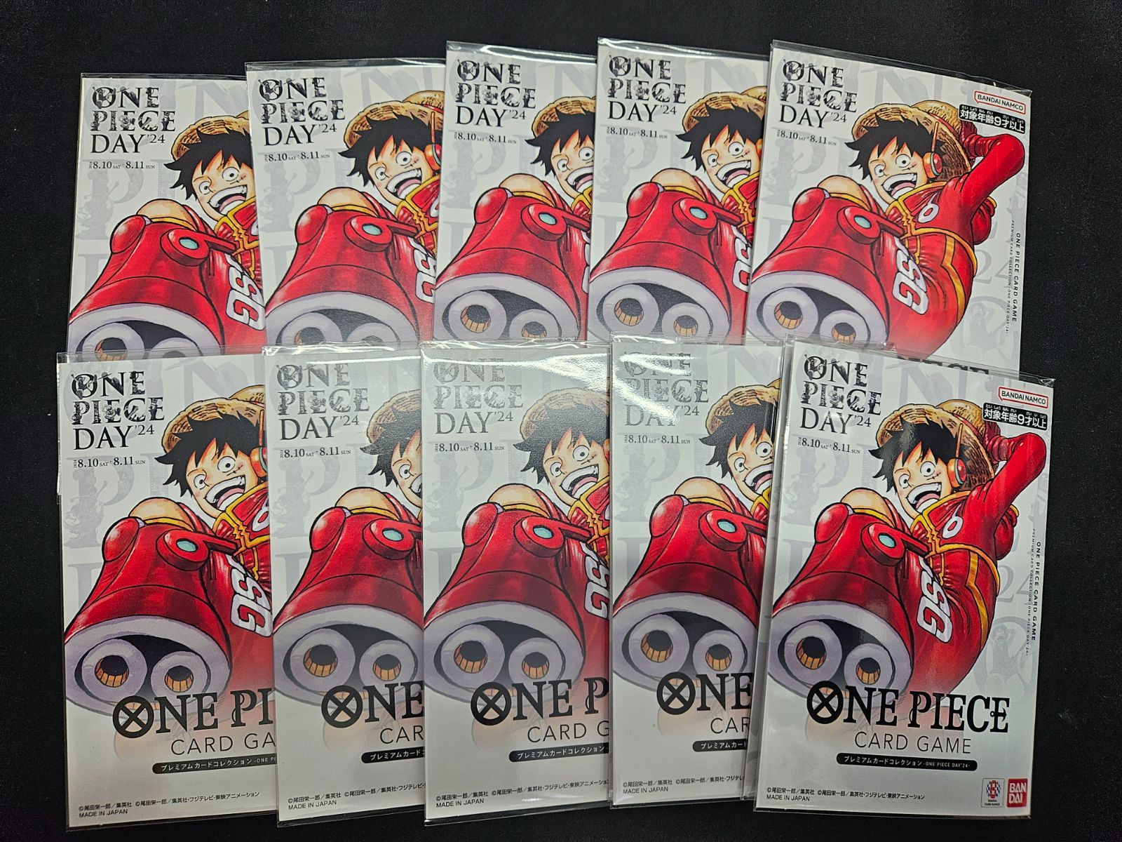 ワンピース】プレミアムカードコレクション ーONE PIECE DAY'24ー 2024