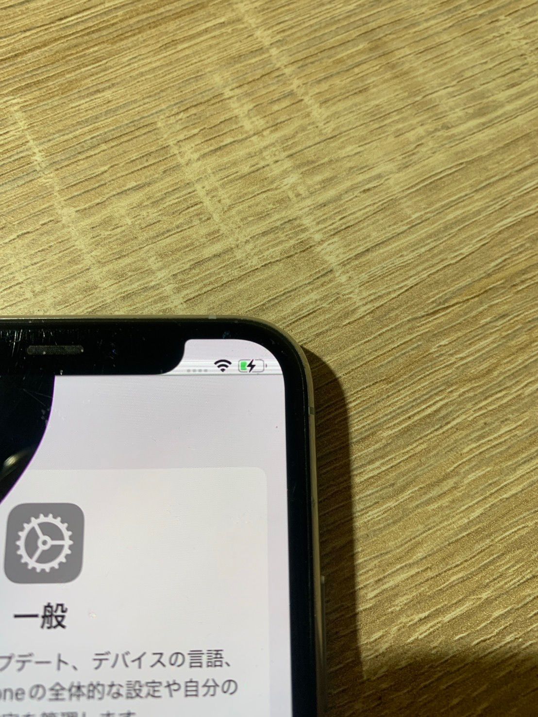 iPhone 11 Pro 256GB ホワイト ジャンク品 - メルカリ