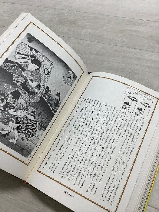 函入り】江戸のデザイン ｜ 草森紳一 / 横尾忠則 (装幀) (駸々堂