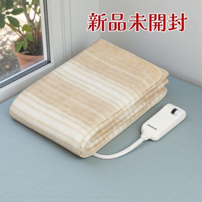 Panasonic パナソニック 電気しき毛布 DB-U31LS-C シングル 85×160cm