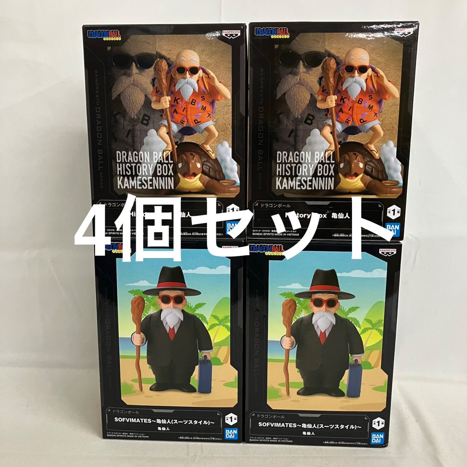 未開封 ドラゴンボール SOFVIMATES History Box 亀仙人 フィギュア 4個