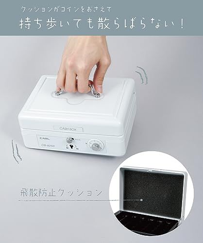 迅速に発送】カール事務器(CARL) そとレジ 手提げ金庫 キャッシュ