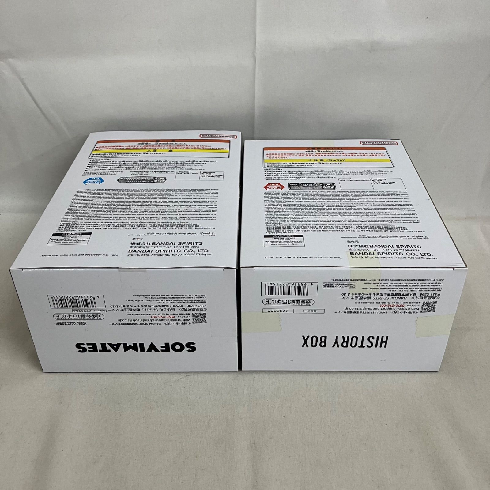 未開封 ドラゴンボール SOFVIMATES History Box 亀仙人 フィギュア 4個