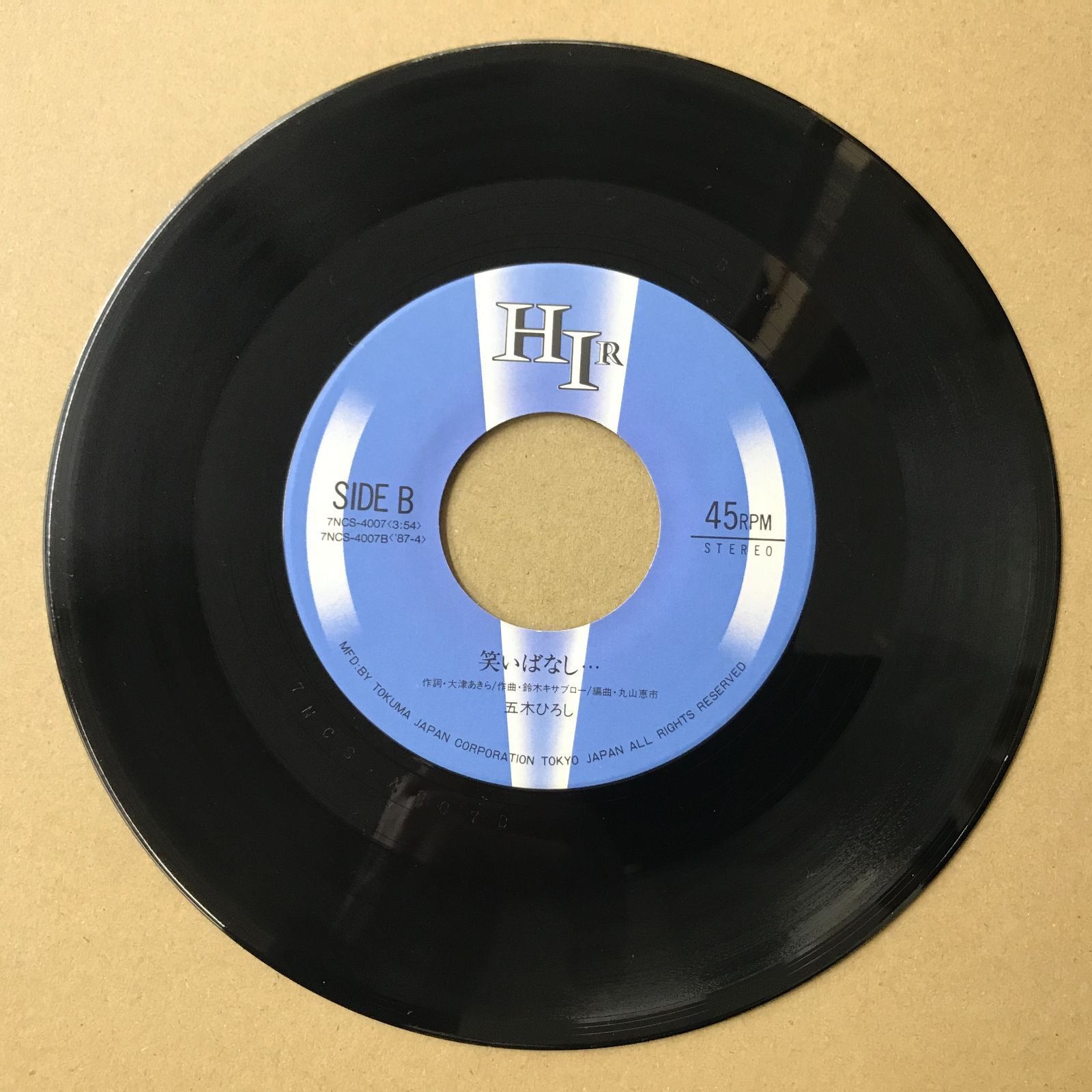 s21) EPレコード 五木ひろし 追憶 / 笑いばなし… ( 7NCS-4007 7NCS4007