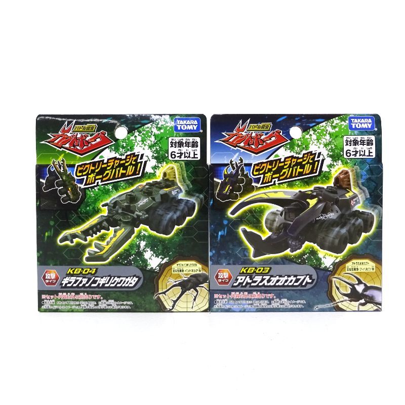 三重店】未開封 カブトボーグ ギラファノコギリクワガタ KB-04