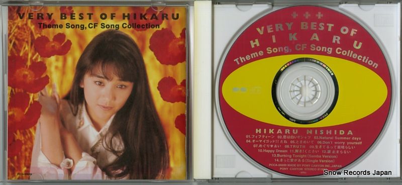 CD】西田ひかる very best of hikaru PCCA-00698 - メルカリ