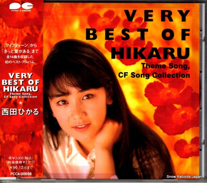 CD】西田ひかる very best of hikaru PCCA-00698 - メルカリ
