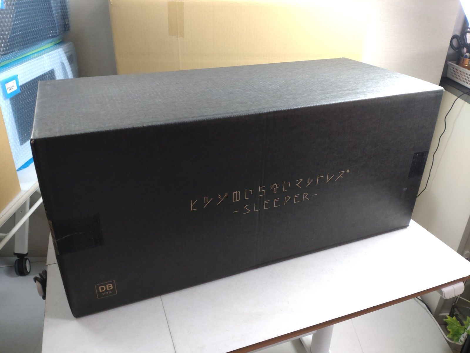 13327-01☆新品 太陽 ヒツジのいらないマットレス SLEEPER ブラック