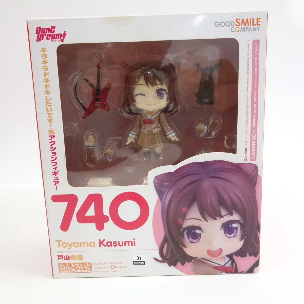 グッドスマイルカンパニー ねんどろいど BanG Dream! バンドリ 戸山