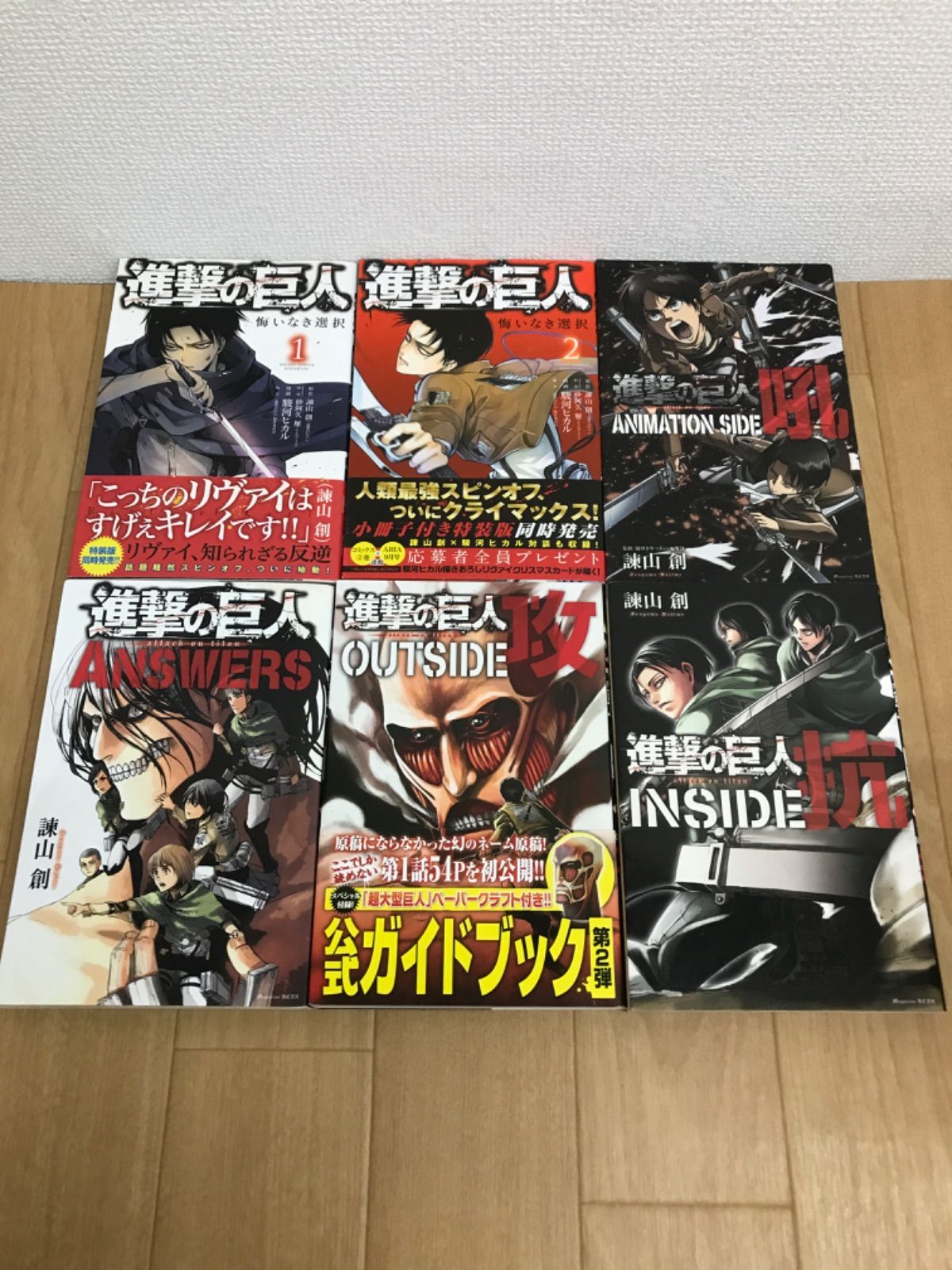 ☆【未開封1冊】 進撃の巨人 全巻セット 1-34巻 + 進撃!巨人中学校+