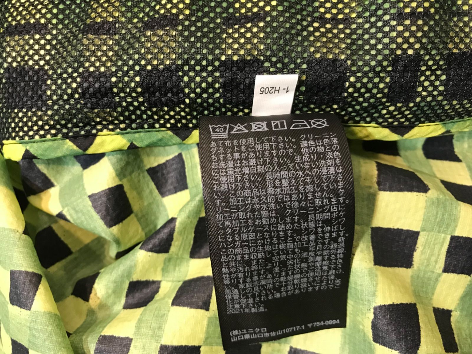 UNIQLO × MARNI ナイロンジャケット ポケッタブルパーカー - メルカリ