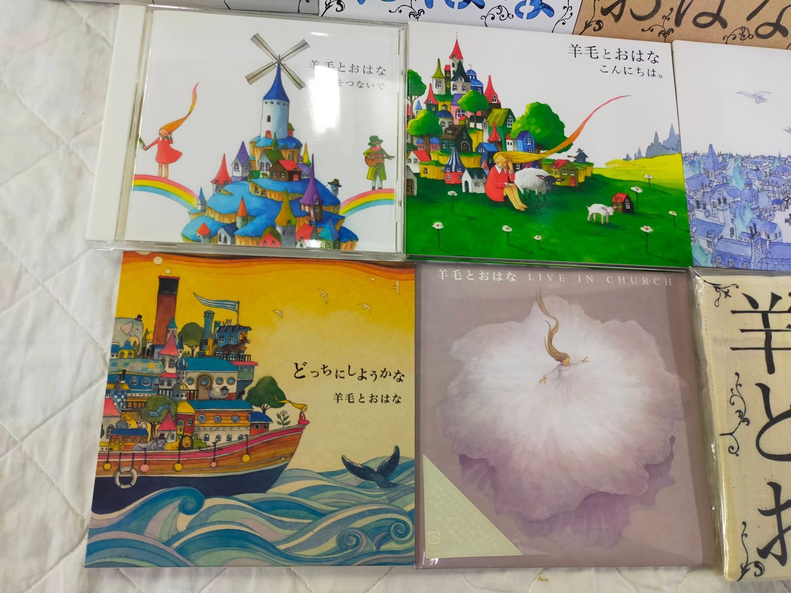 E13-20260224-01 羊毛とおはな CD10枚セット LIVE IN LIVING 手を