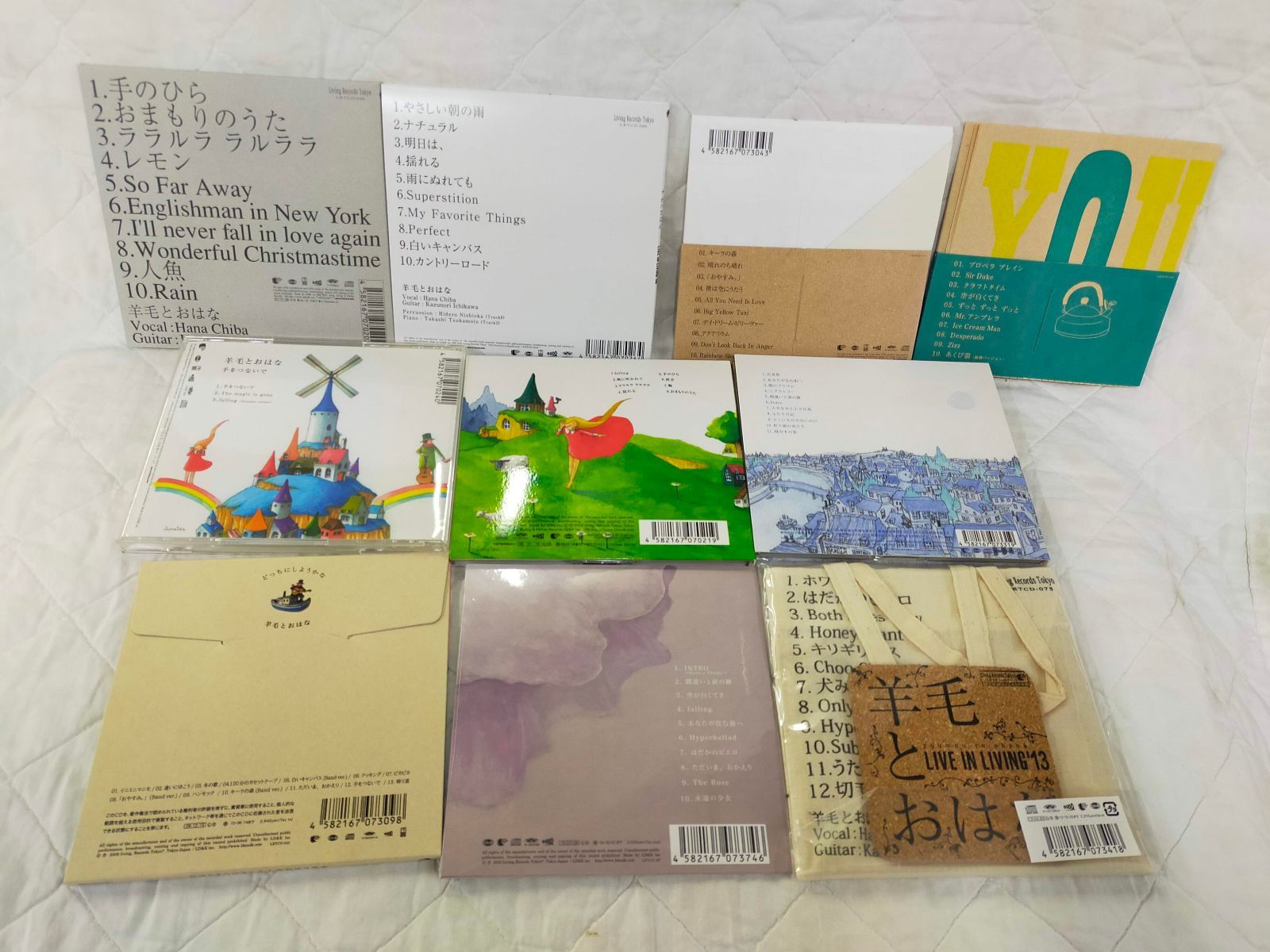 E13-20260224-01 羊毛とおはな CD10枚セット LIVE IN LIVING 手を