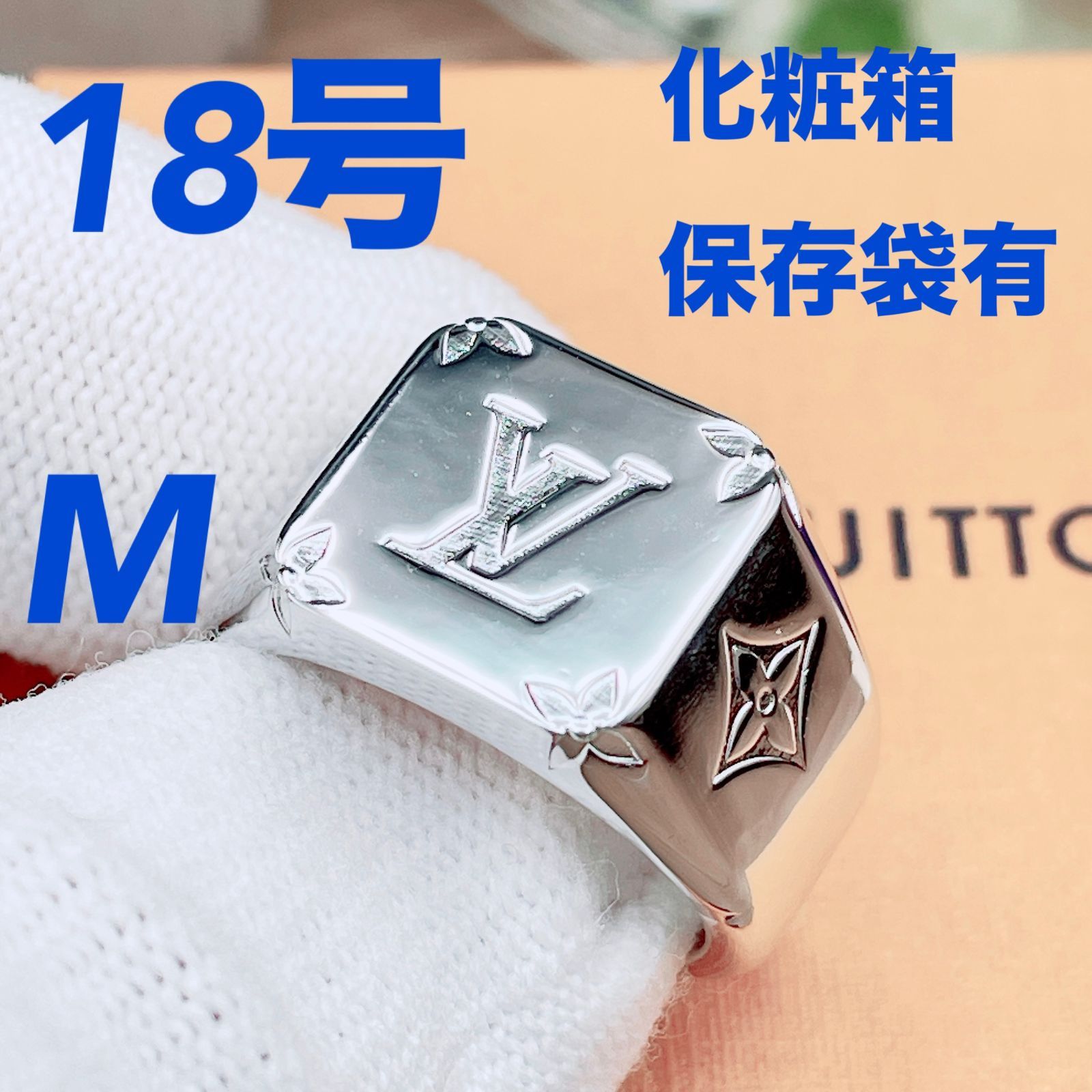 ◇ルイヴィトン◇ 新品仕上済 LOUIS VUITTON M62488 シグネットリング