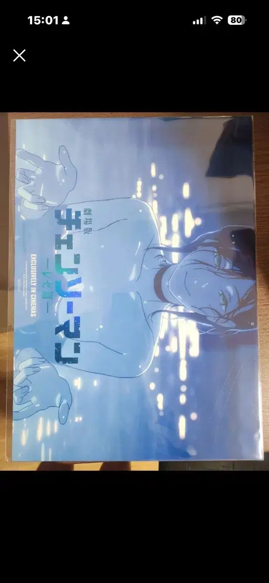 チェンソーマン レゼ編 8週目 特典 水着 後加工 ポスター - メルカリ