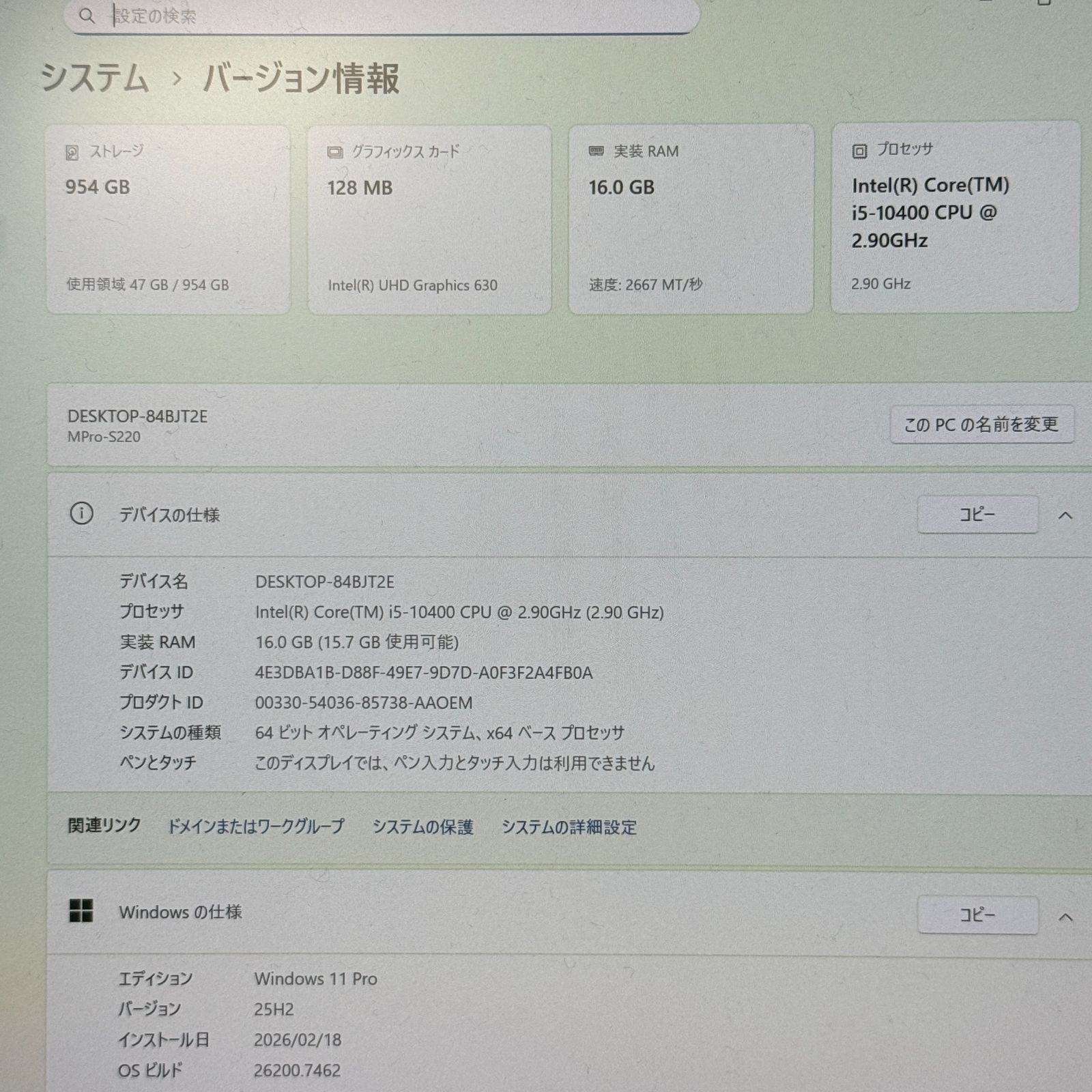 SSD 1TB 第10世代i5 メモリ16GB マウス D16 Windows11 - メルカリ