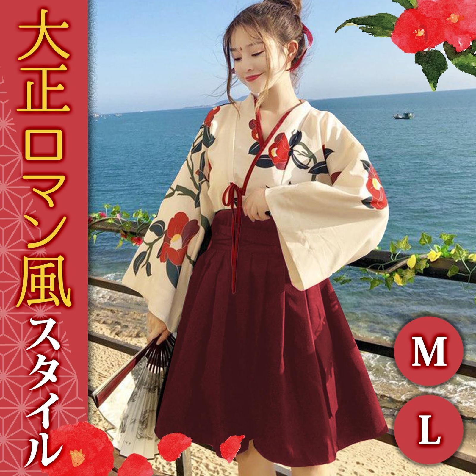 sac taske] 大正ロマン 袴 コスプレ 着物 和装 和服 ロリィタ 文化祭