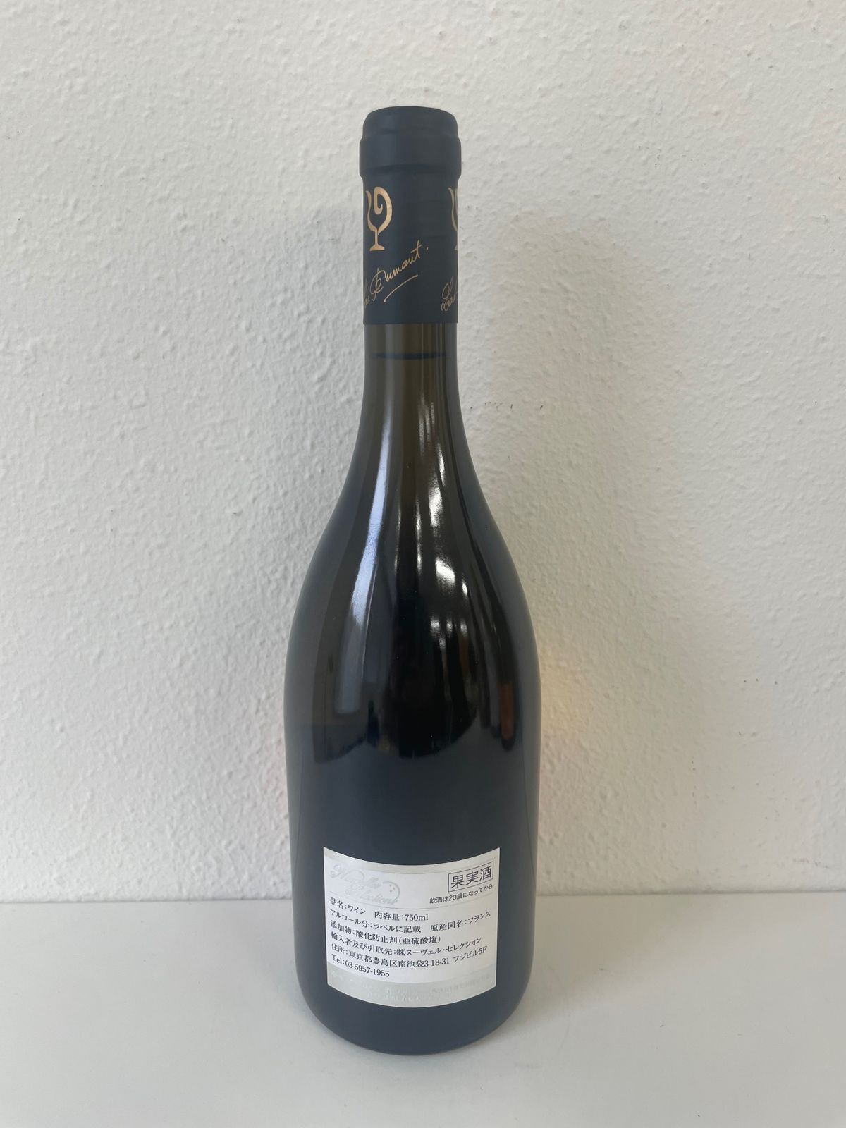 ルー・デュモン ムルソー 2022 白ワイン - メルカリ