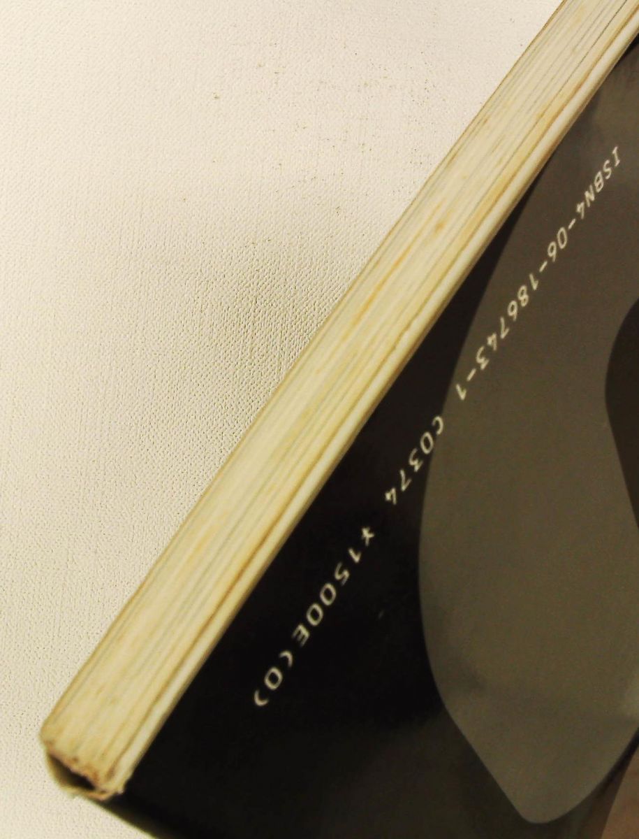 フィルム・ファンタスティック 3 1960-1964 SF・F映画テレビ大鑑 中子