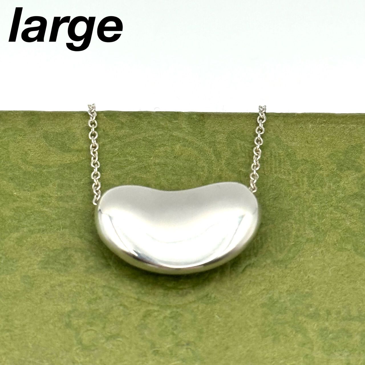 ティファニー エルサ・ペレッティ ビーンズ 19mm ラージ ネックレス 2