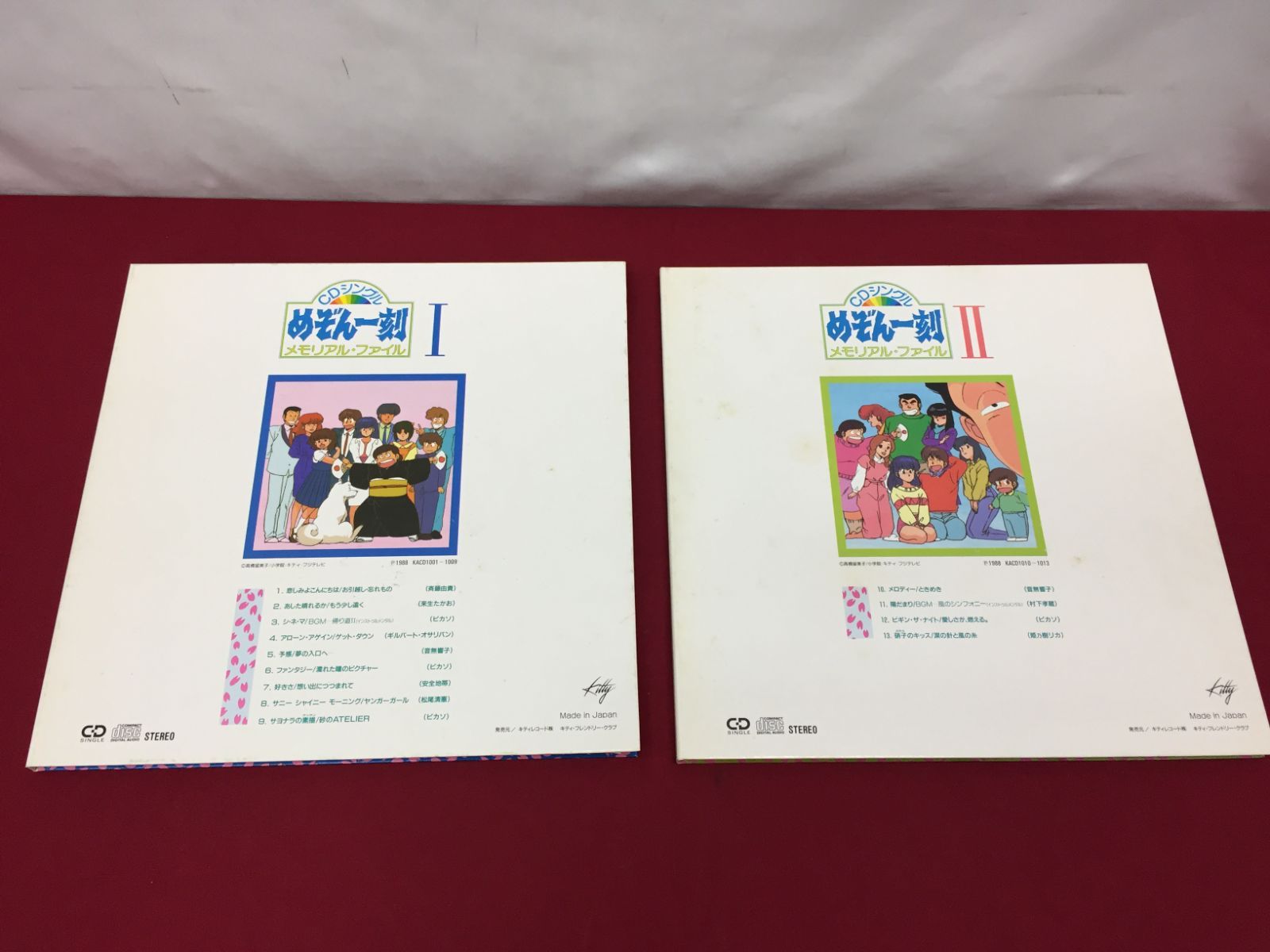 CD】 めぞん一刻 CDシングル メモリアル・ファイル Maison Ikkoku 710