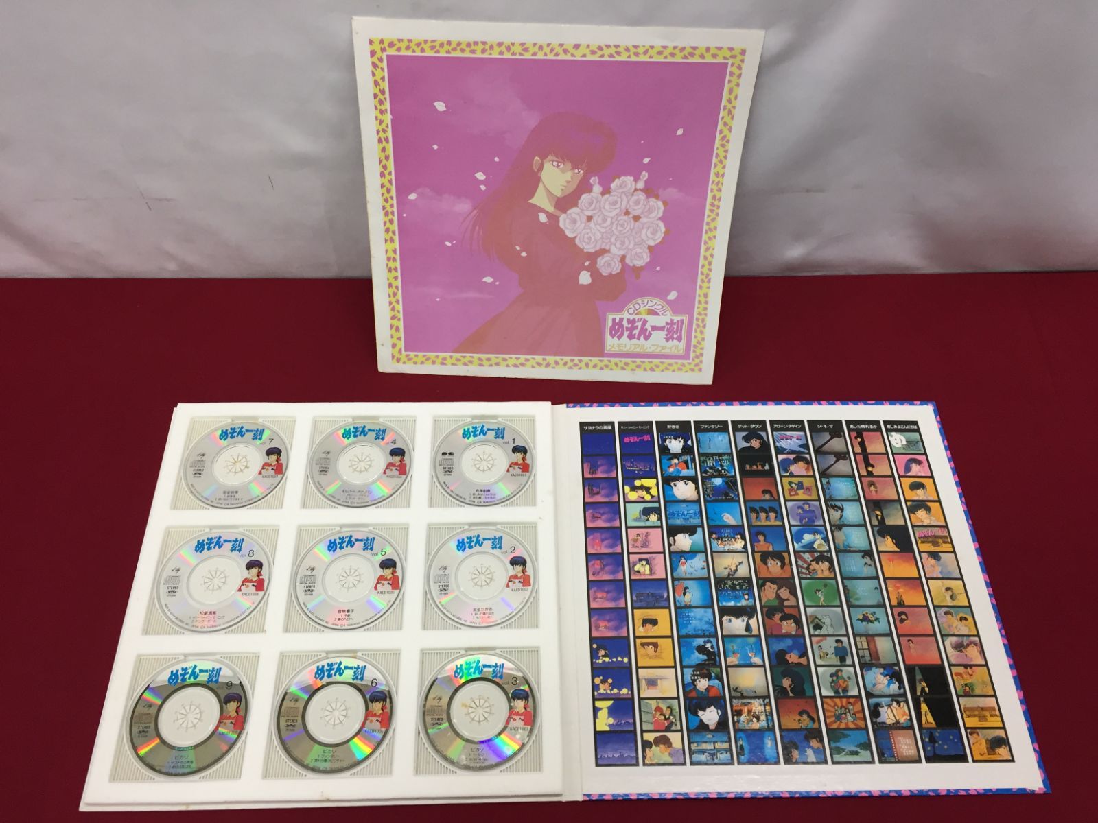 CD】 めぞん一刻 CDシングル メモリアル・ファイル Maison Ikkoku 710