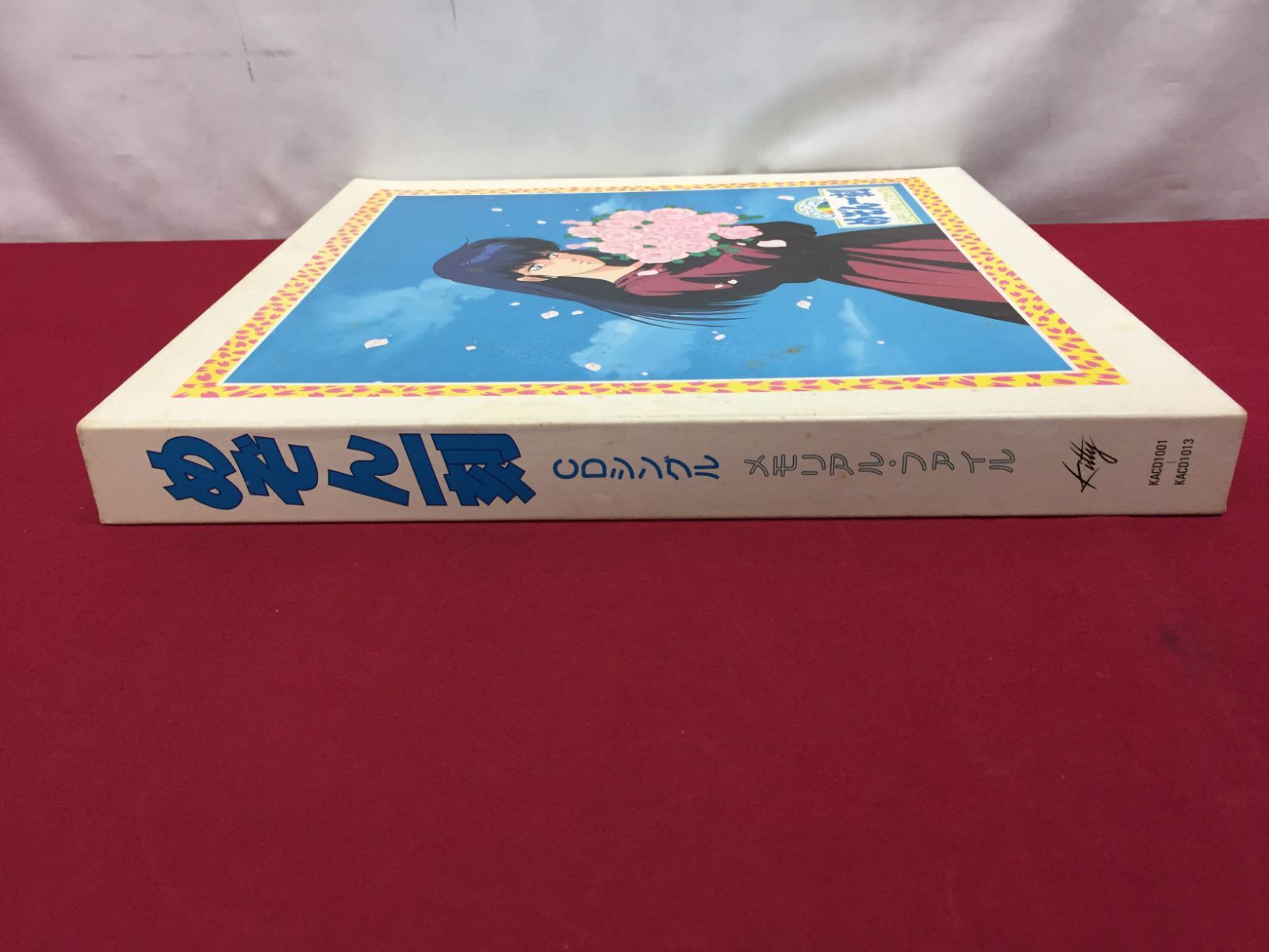 CD】 めぞん一刻 CDシングル メモリアル・ファイル Maison Ikkoku 710