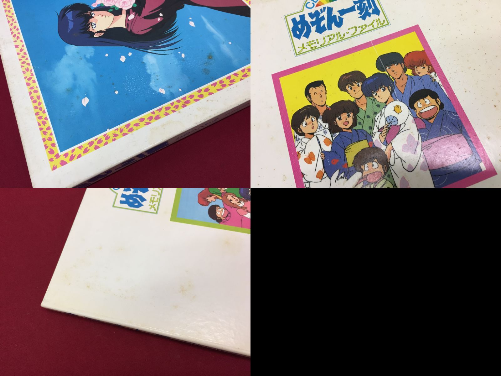 CD】 めぞん一刻 CDシングル メモリアル・ファイル Maison Ikkoku 710