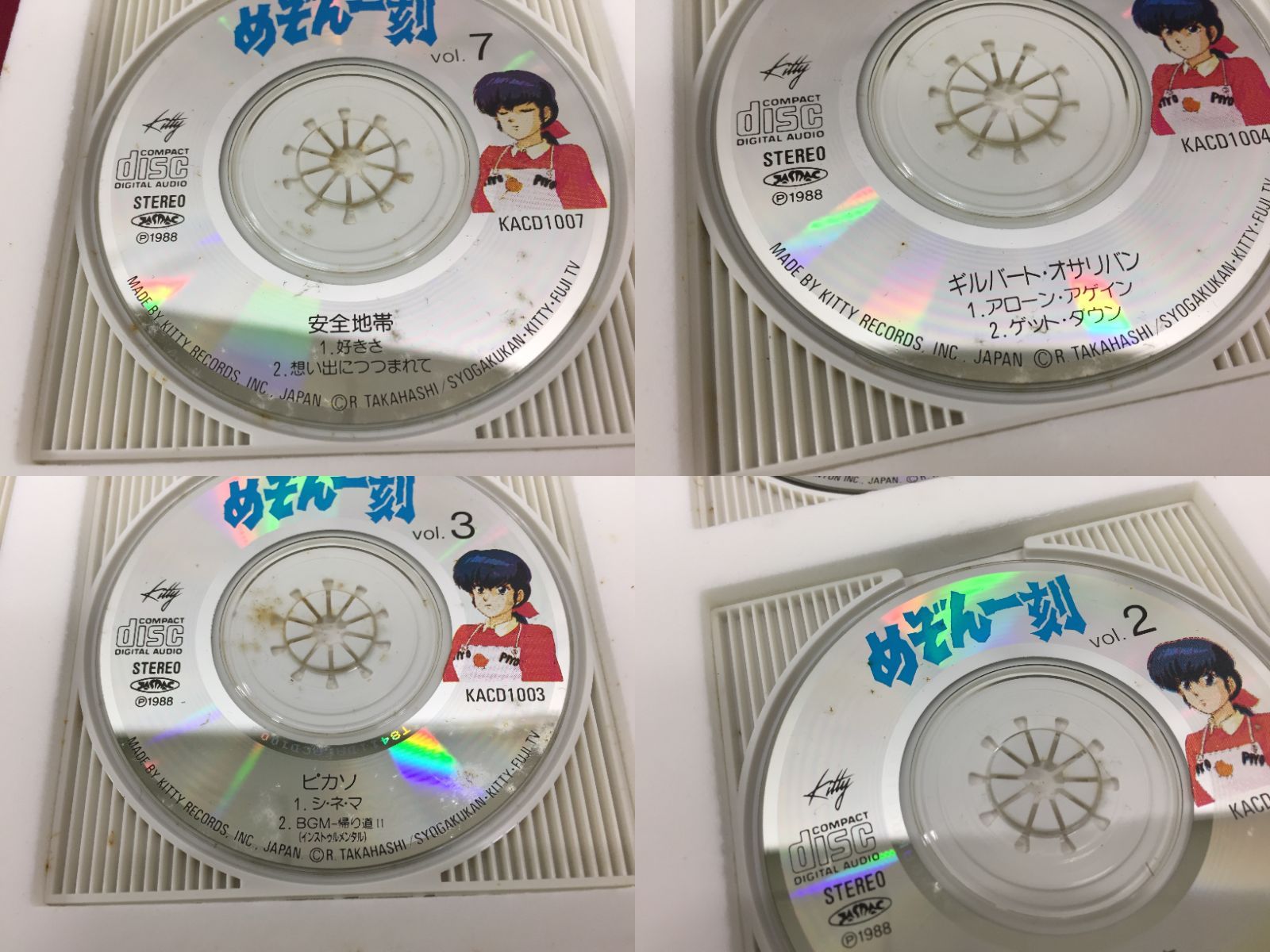 CD】 めぞん一刻 CDシングル メモリアル・ファイル Maison Ikkoku 710