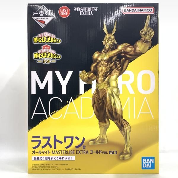 中古】未開封)ラストワン賞 オールマイト MASTERLISE EXTRA フィギュア