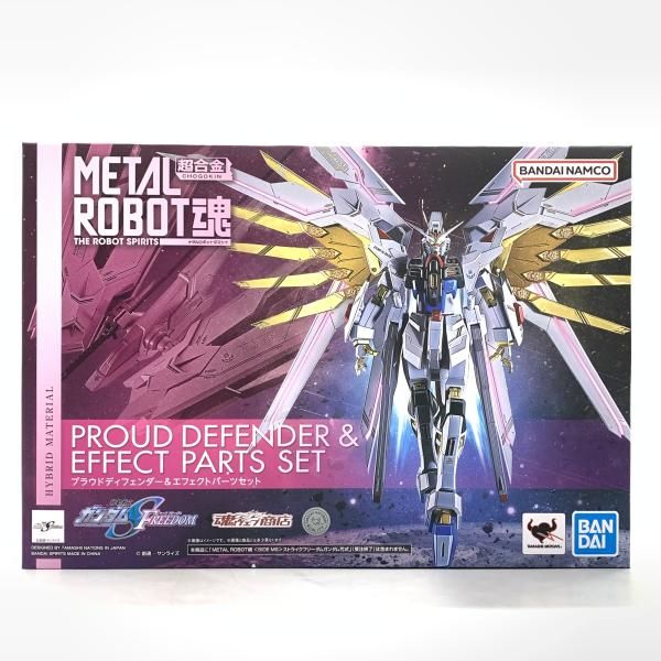 引退品　光導、星魂パーツセット 中古】未開封）METAL ROBOT魂 ＜SIDE MS＞ プラウドディフェンダー