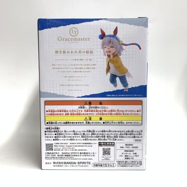 中古】未開封)E賞 タマモクロス 幼い記憶 フィギュア 1/7 Gracemaster