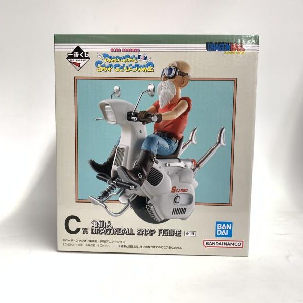 中古】未開)C賞 亀仙人 DRAGONBALL SNAP FIGURE ｢一番くじ