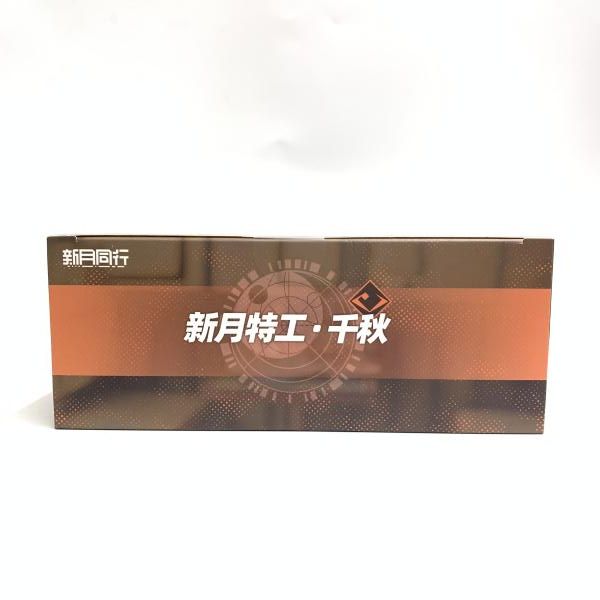 中古】未開封)SNAIL SHELL 新月同行 新月エージェントの千秋 1/12[18