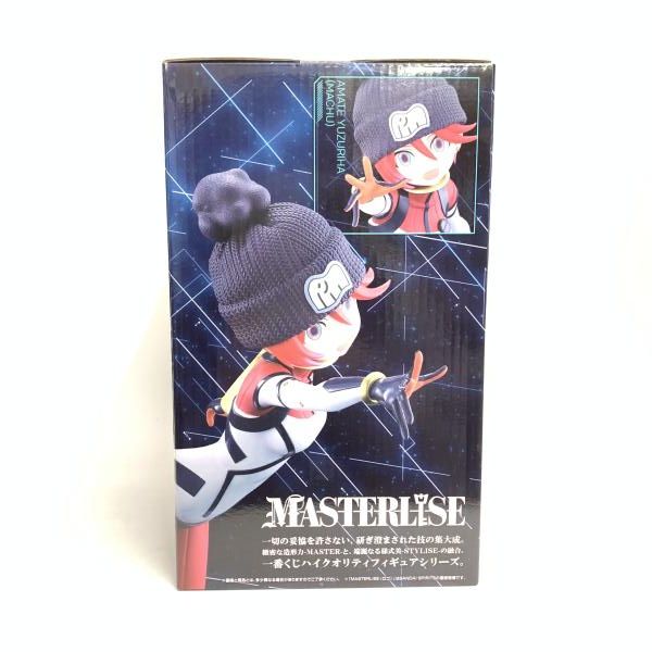 中古】未開)B賞 アマテ・ユズリハ(マチュ) MASTERLISE パイロット