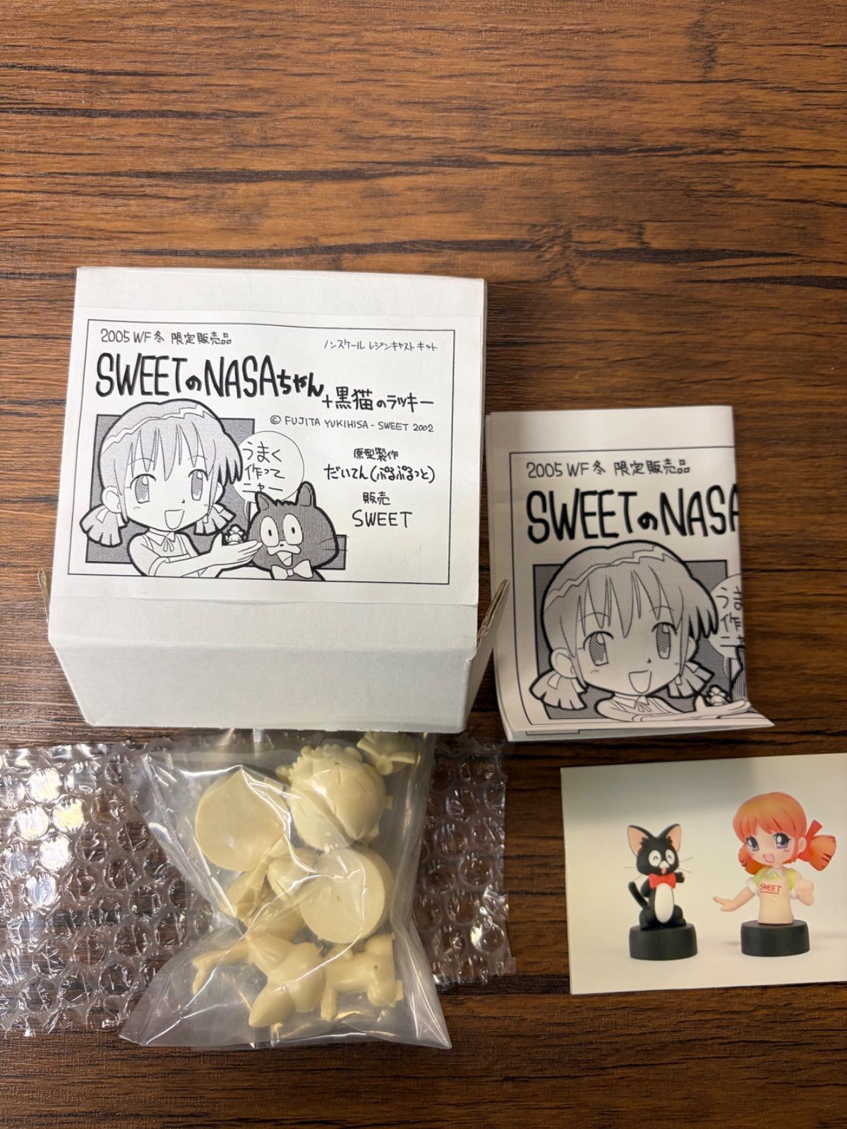 SWEET NASAちゃん+黒猫のラッキー ガレージキット レジンキャスト