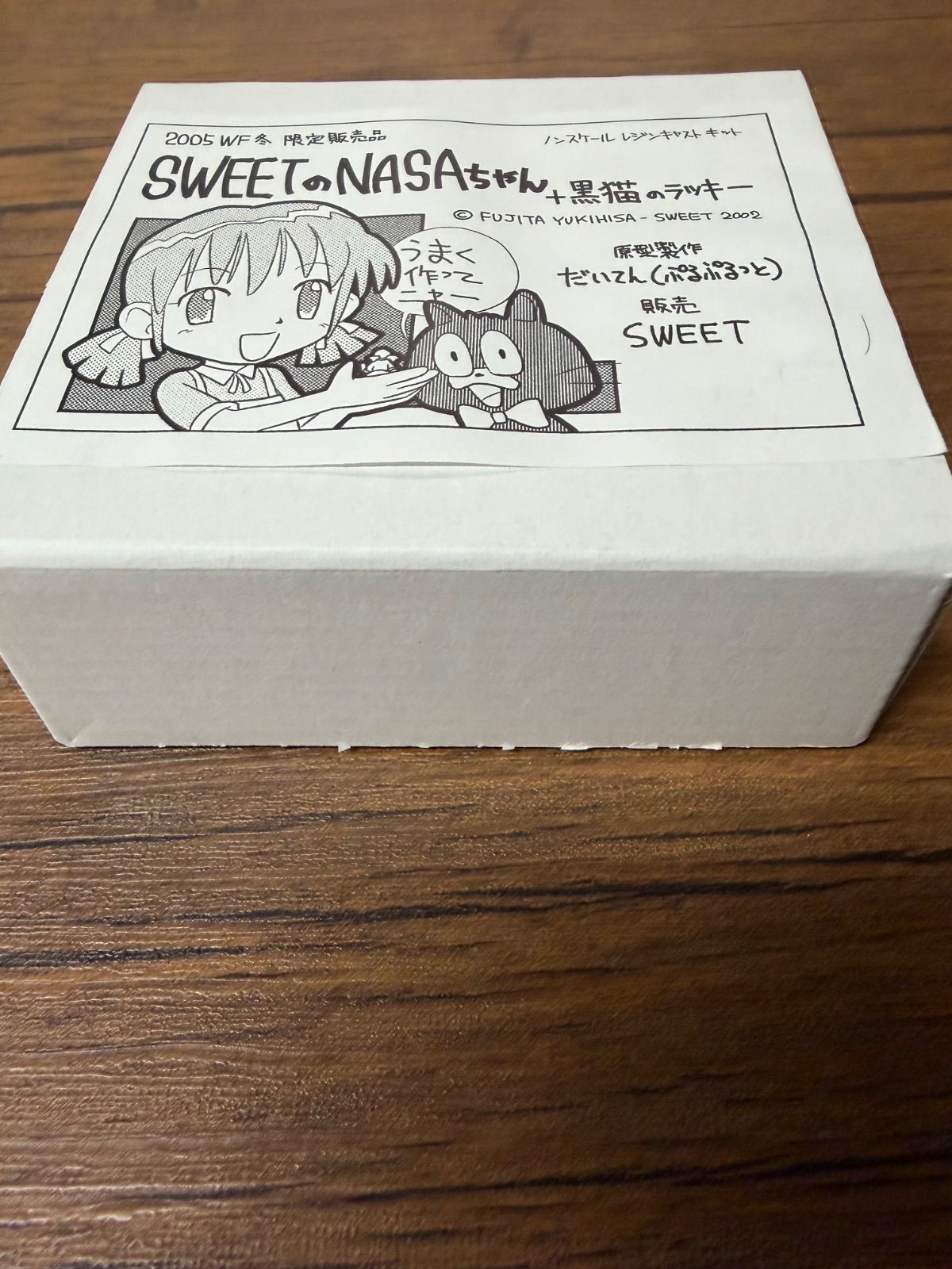 SWEET NASAちゃん+黒猫のラッキー ガレージキット レジンキャスト