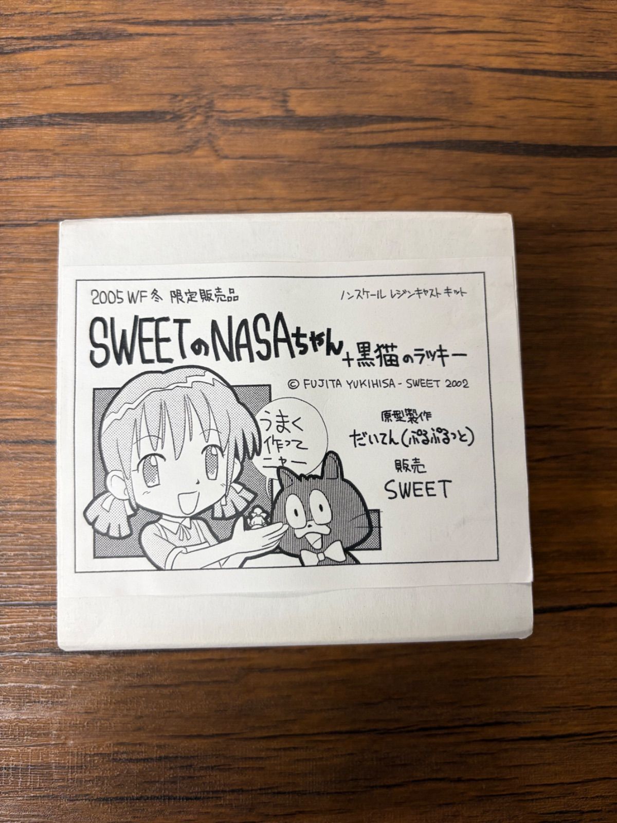 SWEET NASAちゃん+黒猫のラッキー ガレージキット レジンキャスト